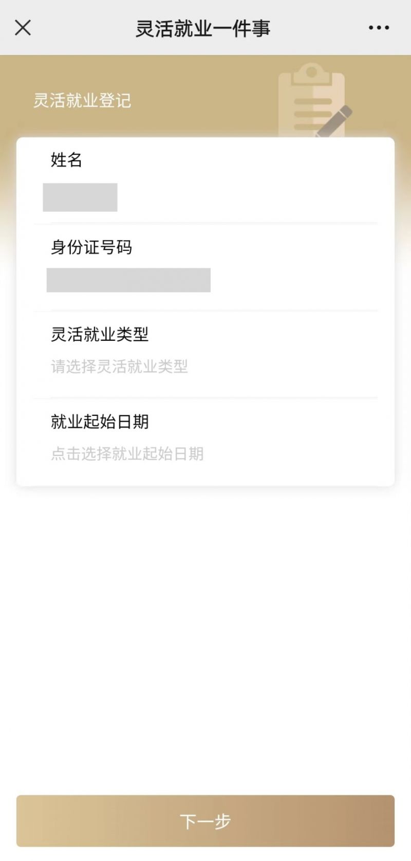哈尔滨上海医保提取平台(上海医保取现需要什么流程)