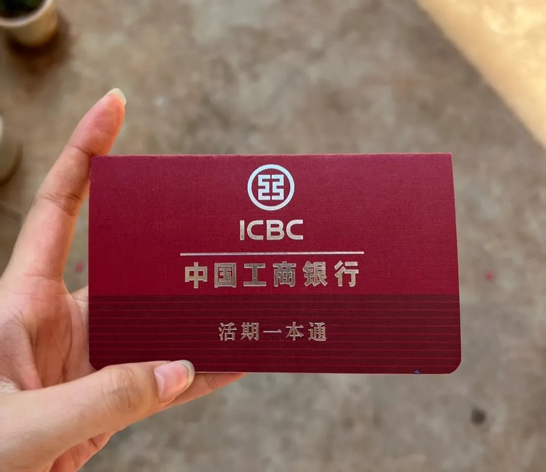 哈尔滨深圳急用钱套医保卡(深圳医保卡提取现金方法)