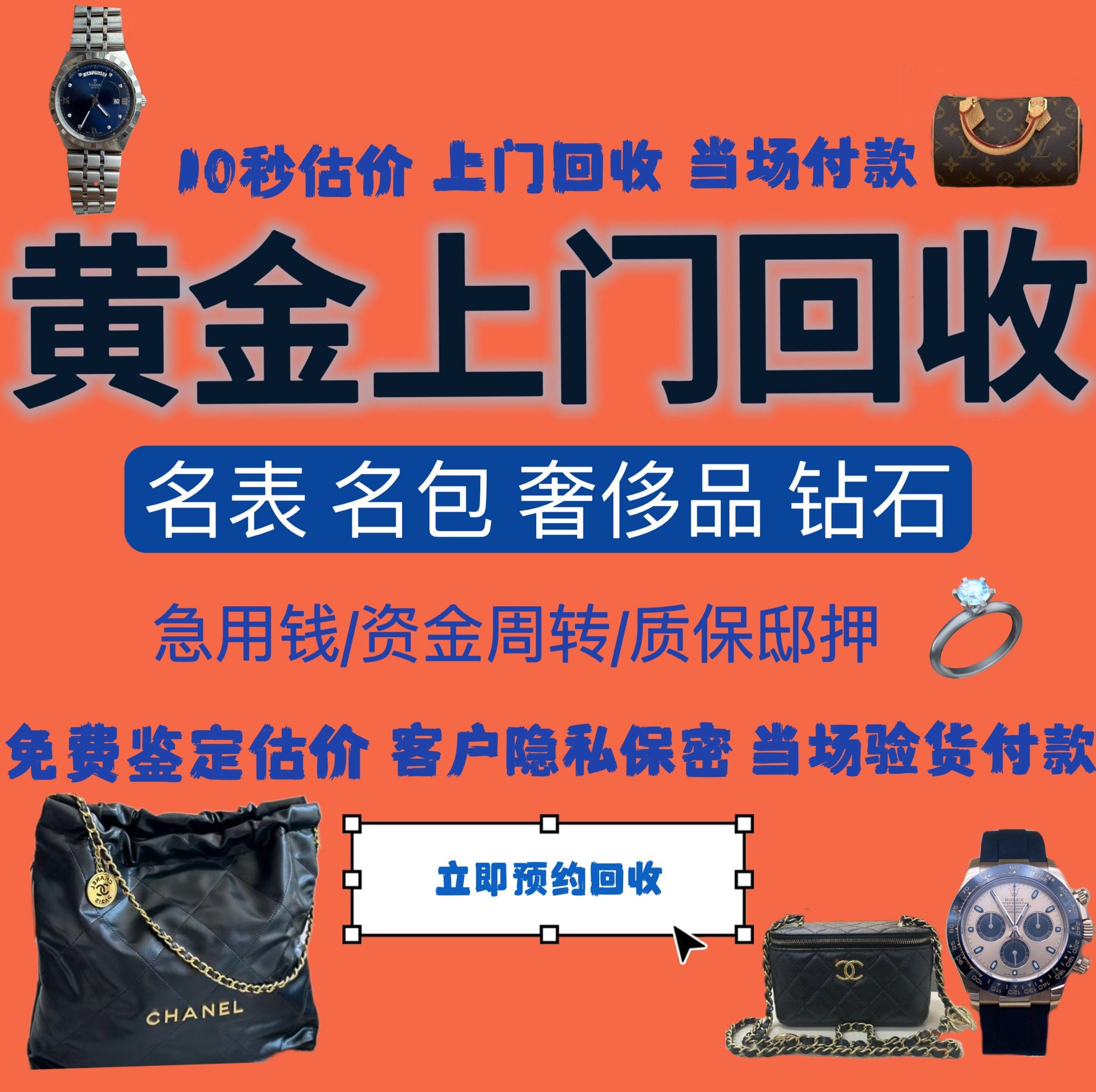 哈尔滨急用钱医保取现回收商家微信(分付回收商家怎么找)