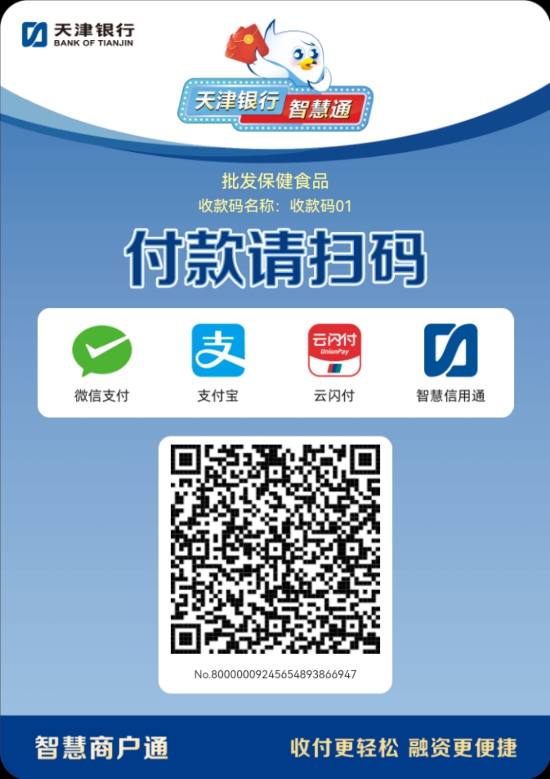 哈尔滨医保取现回收商家微信(医保提取中介联系方式)