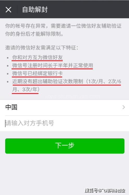 哈尔滨医保套现24小时微信(医保套现24小时微信职工医保能用吗)