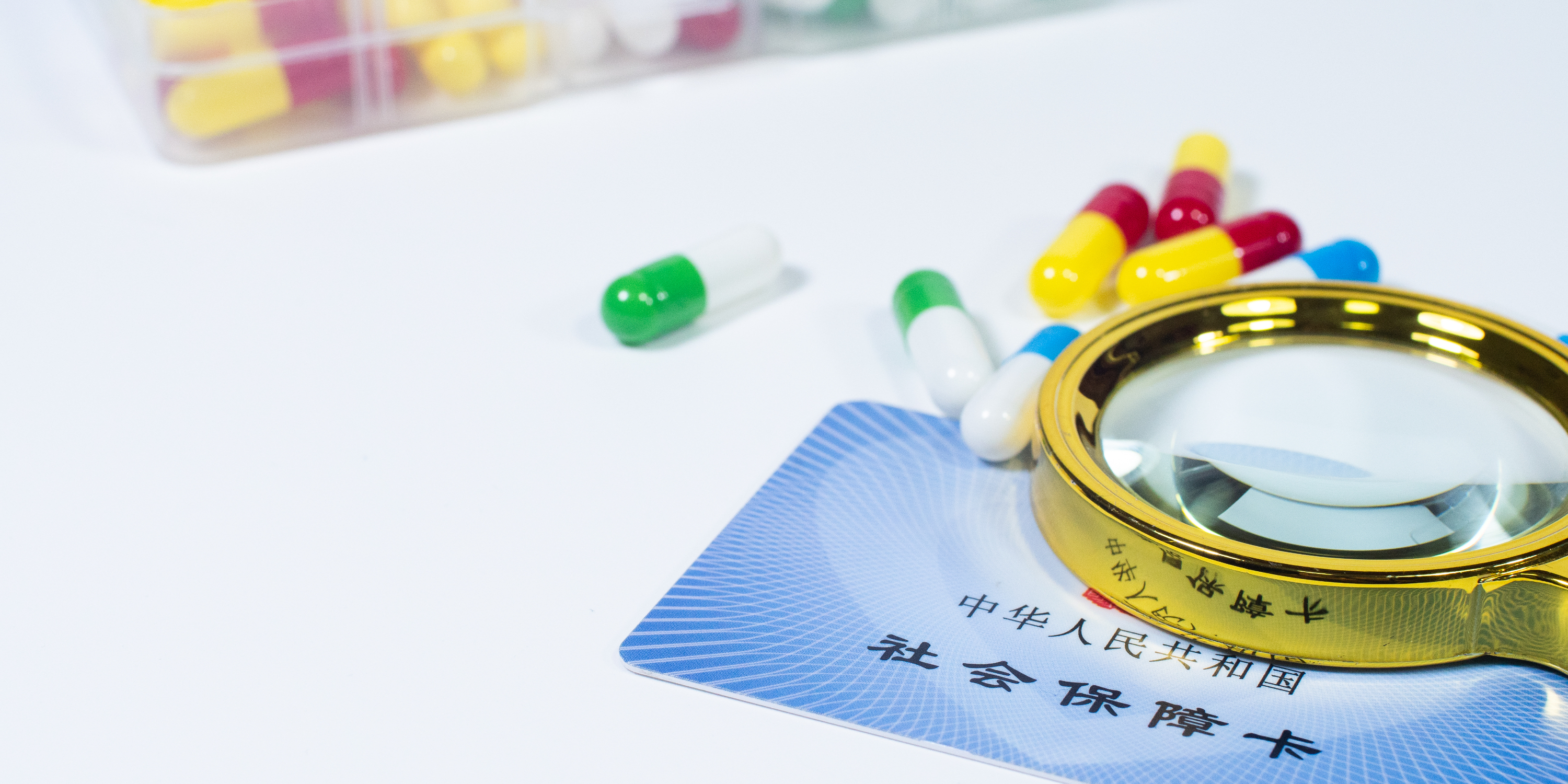 哈尔滨医保24小时提取中介(医保卡兑现中介犯法吗)