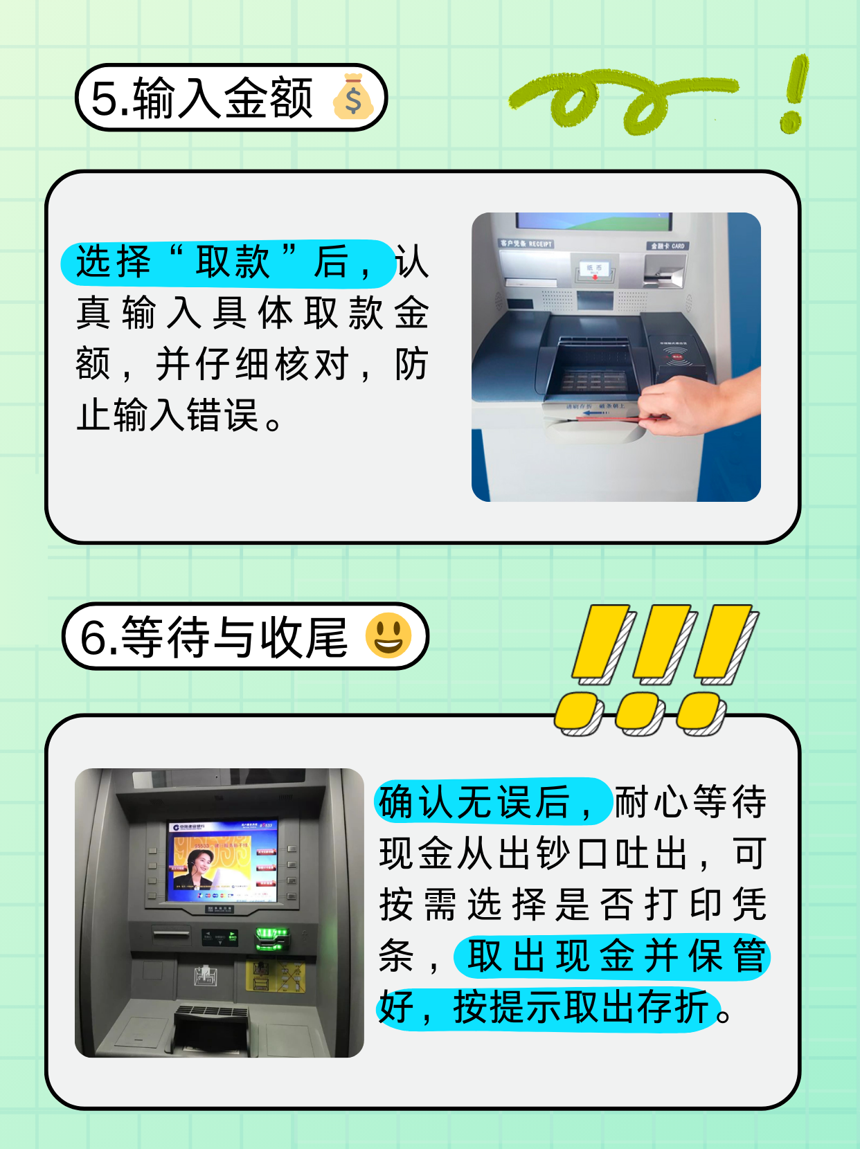 哈尔滨医保卡提取现金方法(医保卡提取现金方法浙里办)