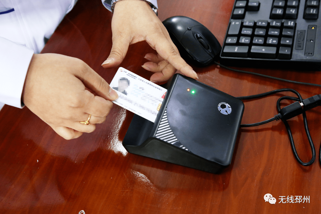 哈尔滨24小时套医保卡(北京医保卡打折)