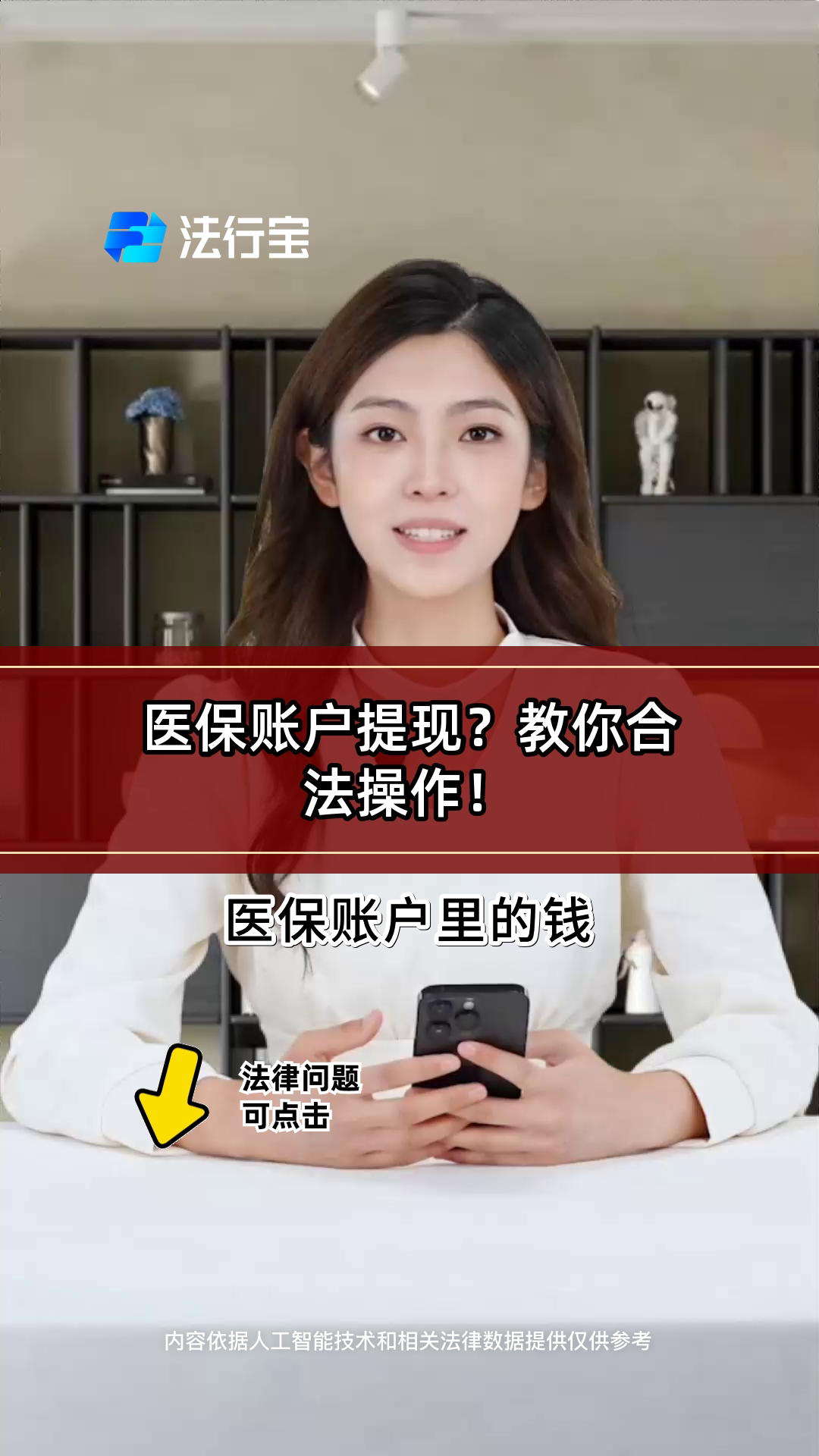 哈尔滨医保提取代办(医保提取代办中介费多少钱啊)