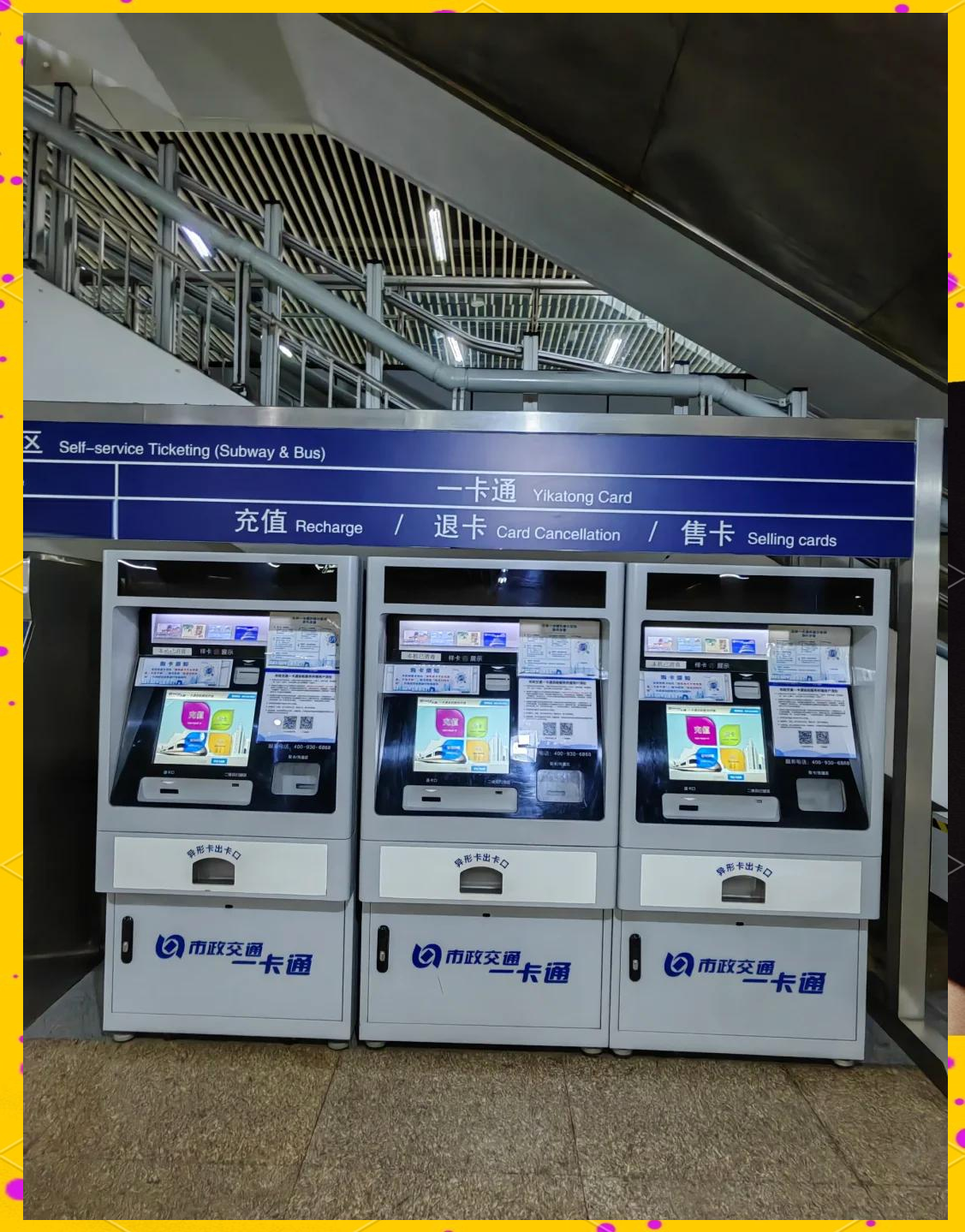 哈尔滨急用钱套医保卡(北京急用钱套医保卡电话)