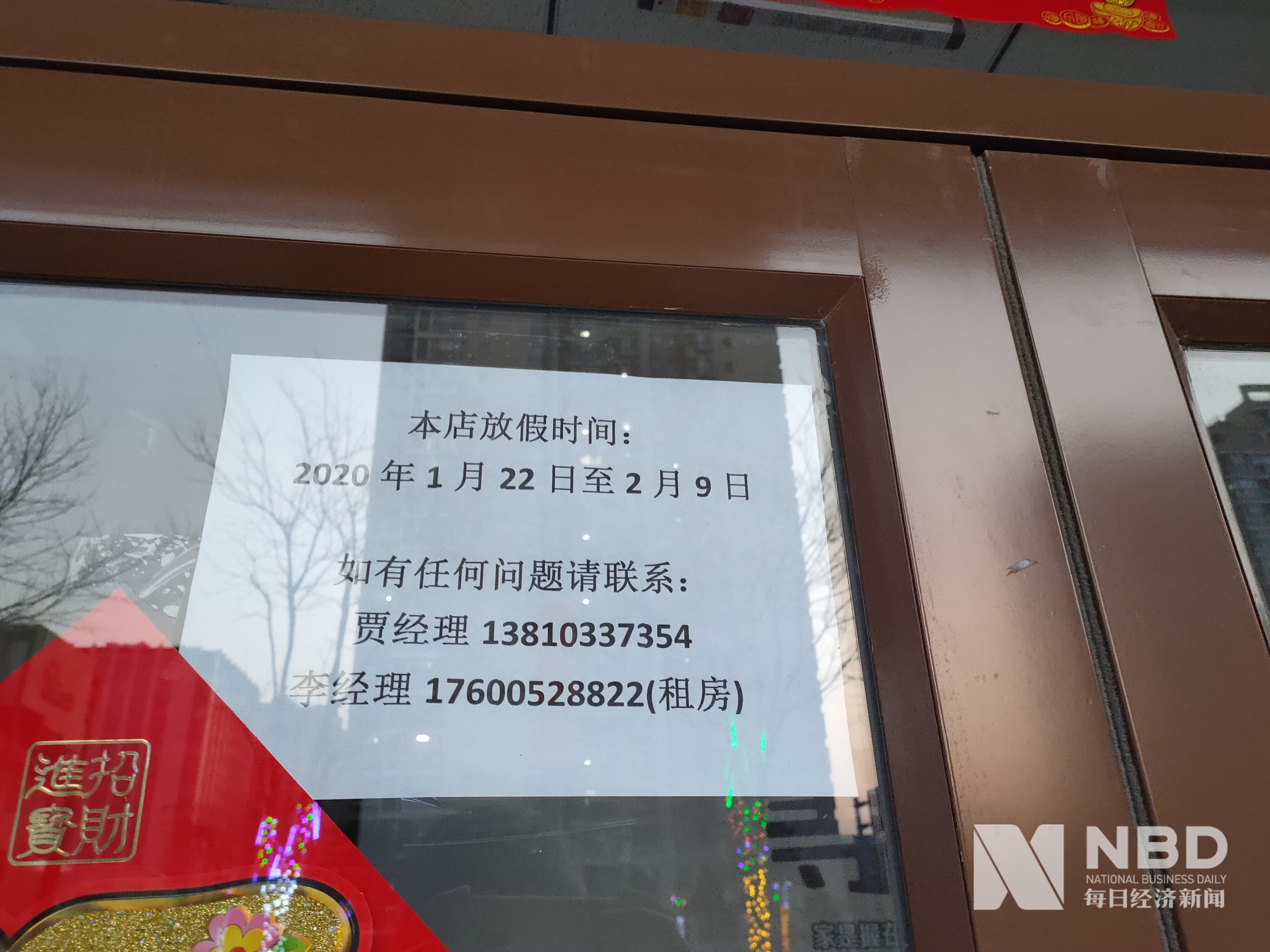 哈尔滨医保提取中介(北京医保提取现金需要什么手续)