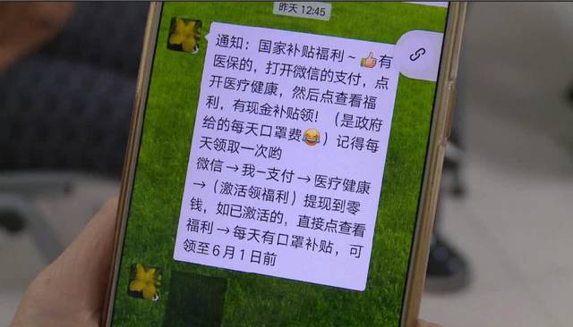 哈尔滨医保套现联系方式微信(医保套现平台)