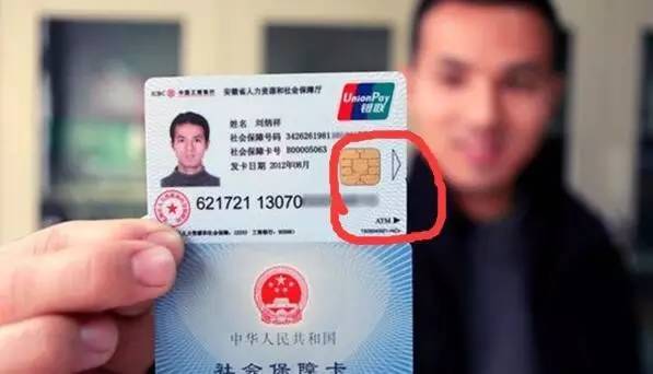 哈尔滨医保套现一般什么点位(医保套现有什么后果)