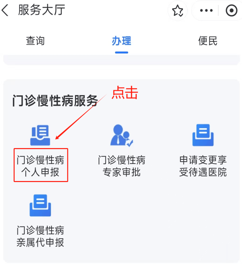 哈尔滨医保卡网上套现方法(医保卡网上套现方法有哪些)