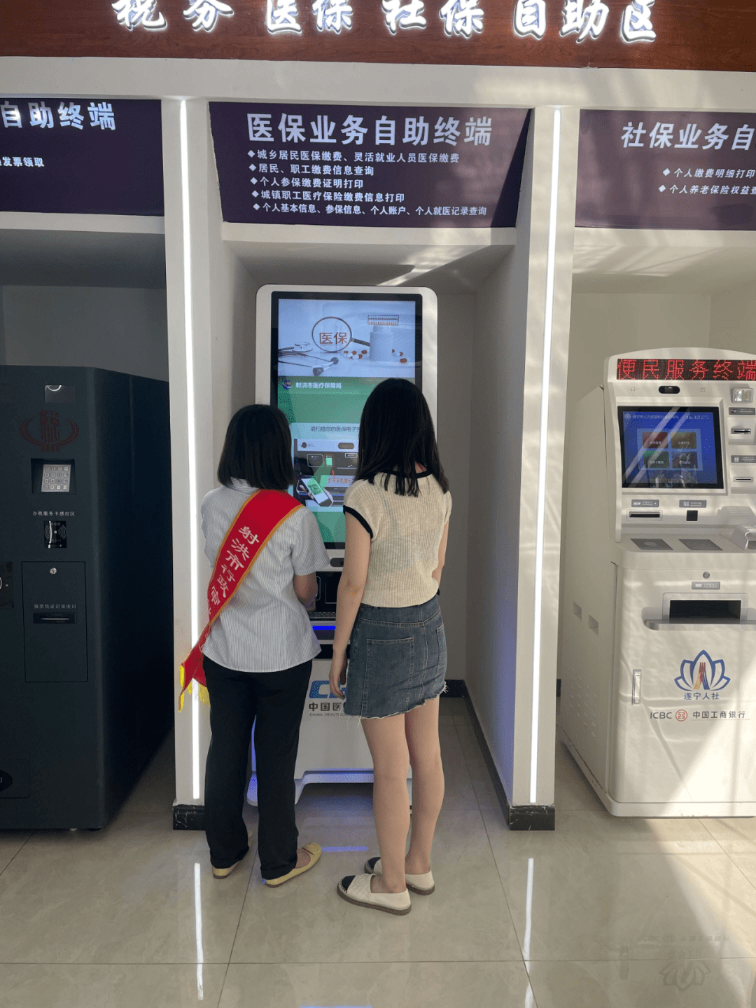 哈尔滨医保套现24小时联系方式(医保套现一般收多少手续费)