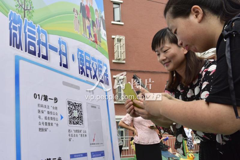 哈尔滨医保套现联系方式微信(医保套现流程)