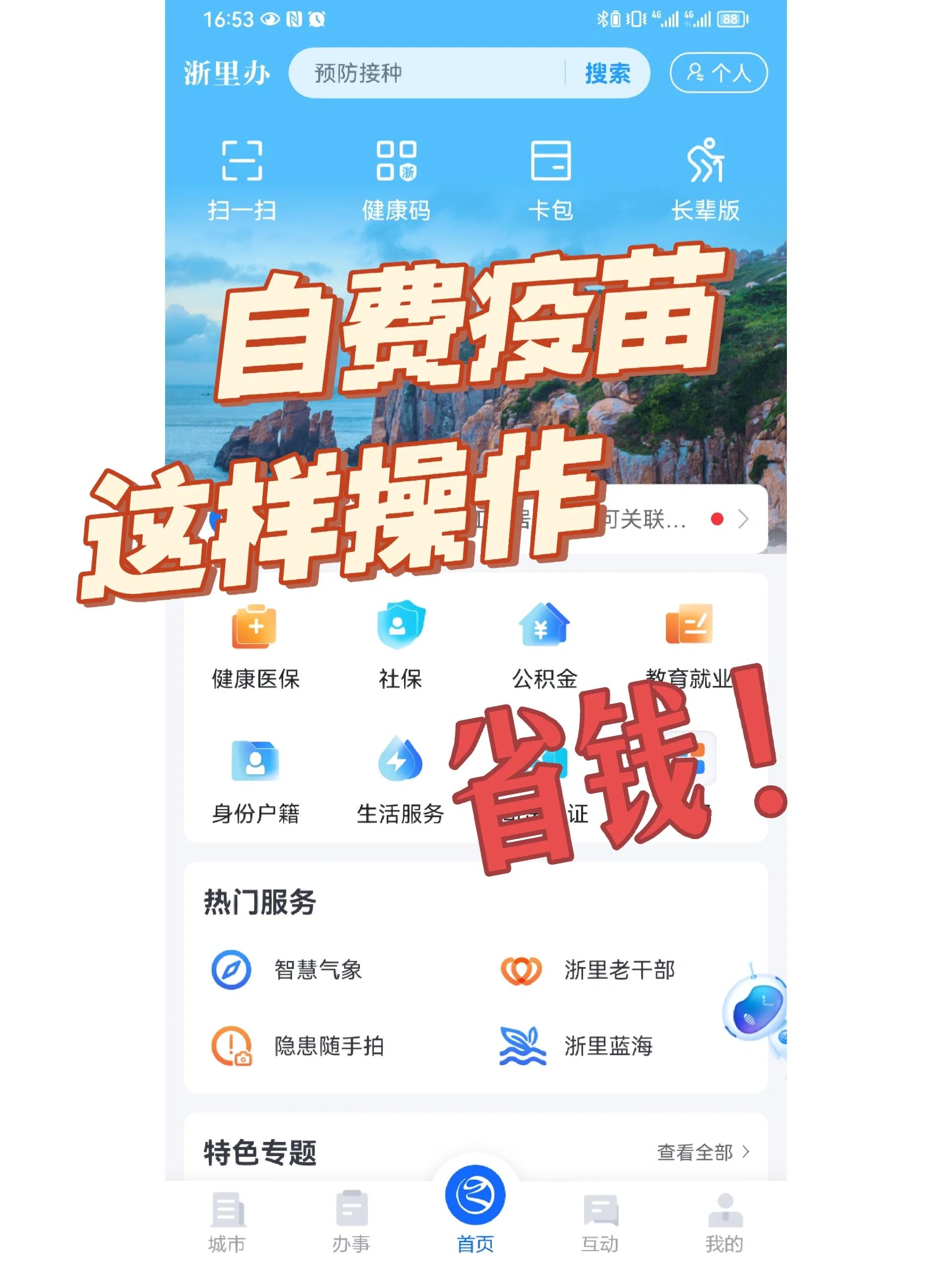 哈尔滨医保小额提取代办600以内(小额医保300以内提取)