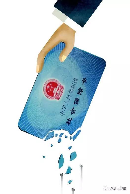 哈尔滨广州医保卡套现(在线套医保卡联系方式)