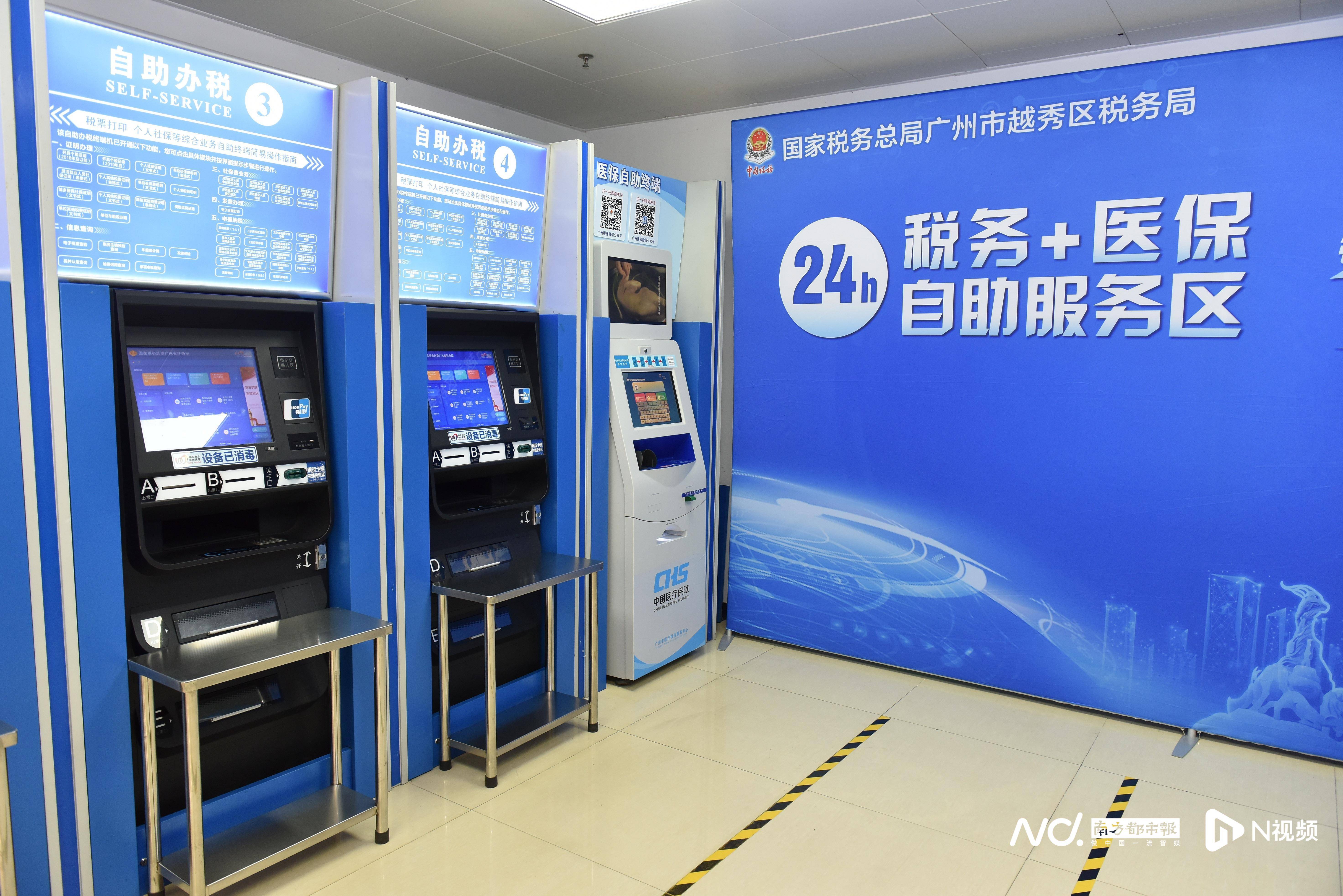 哈尔滨医保24小时提取中介(医保24小时提取中介服务费)