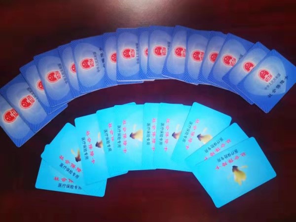 哈尔滨套医保卡回收商家(医保卡钱套现回收)