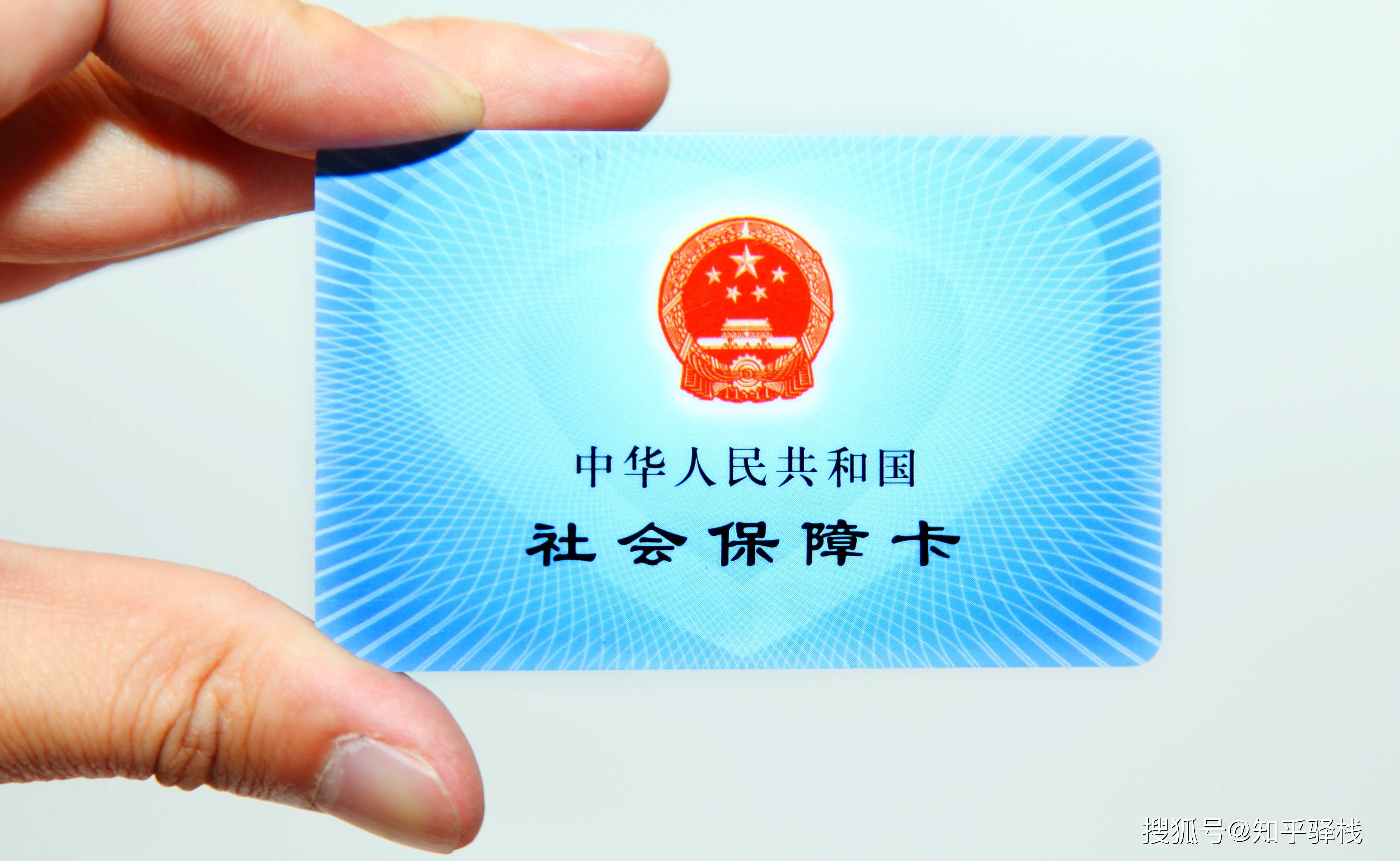 哈尔滨急用钱医保卡余额回收联系方式(急用钱联系我电话号码)