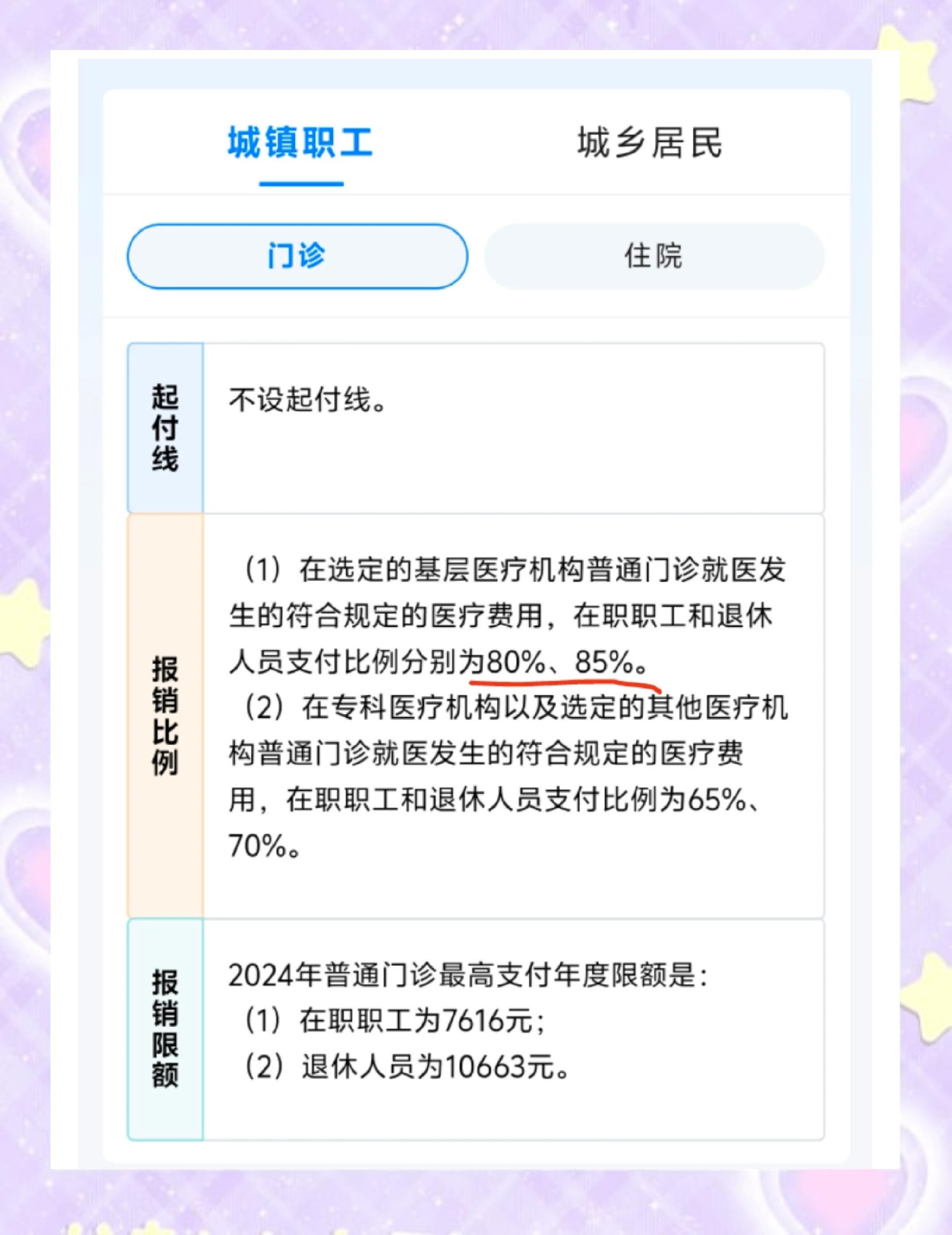 哈尔滨医保卡余额回收联系方式(医保卡余额回收联系方式查询)