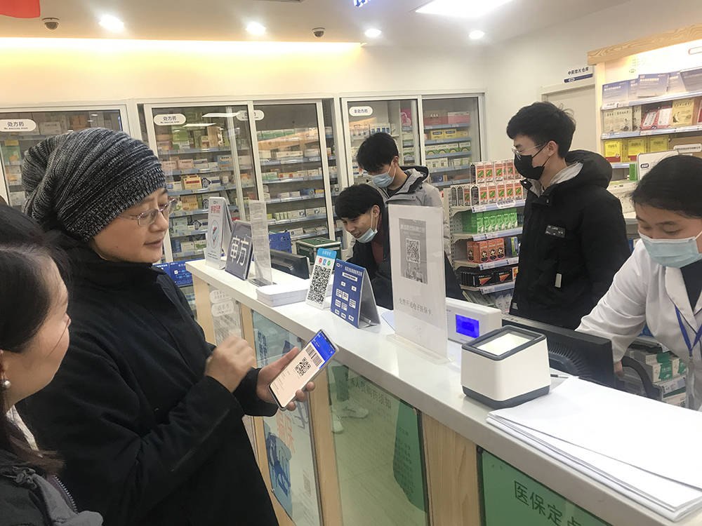 哈尔滨上海24小时套医保卡(上海医保卡套取现金操作2020)