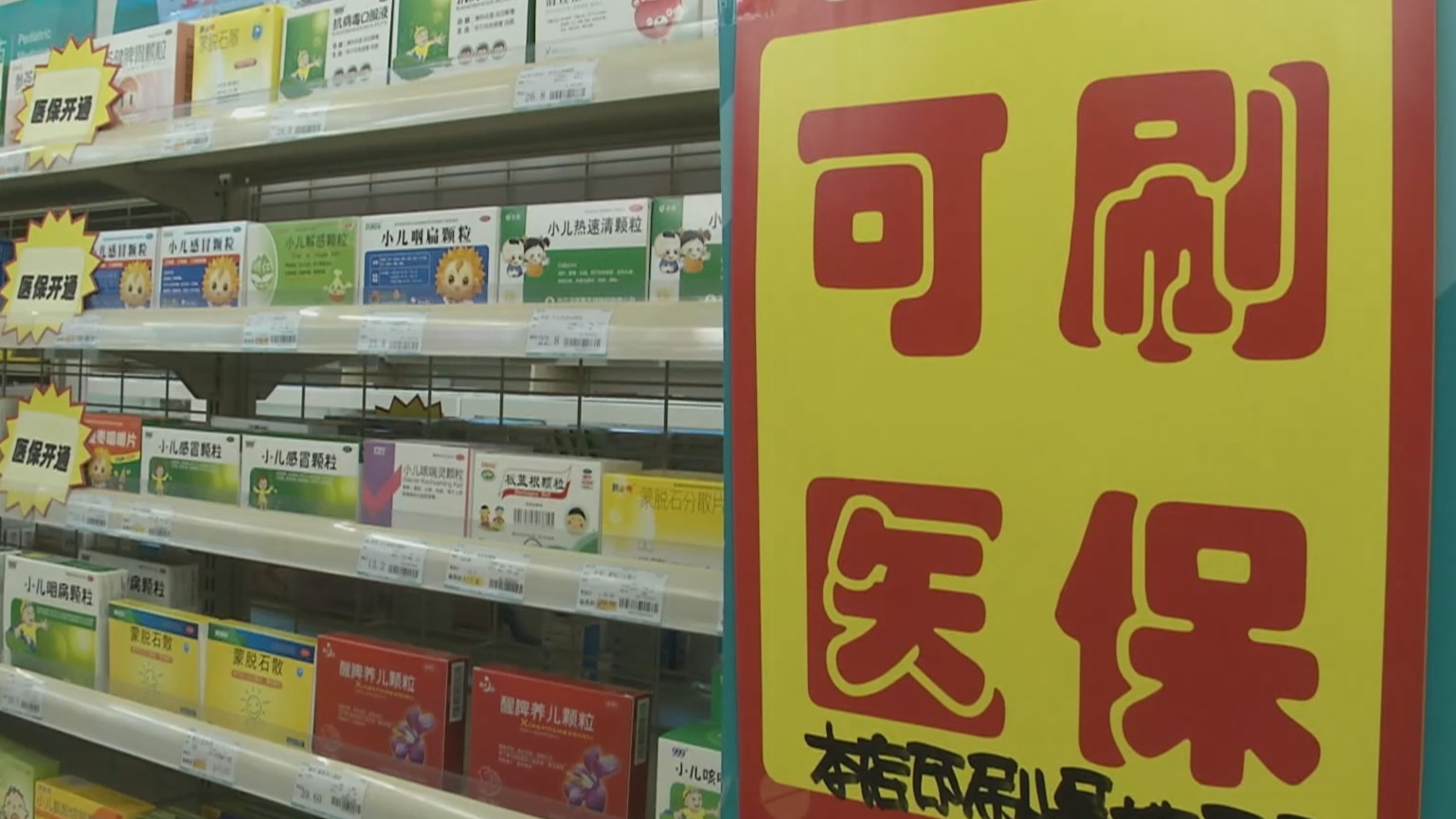 哈尔滨200到500的小额医保提取(医保提取24小时微信)