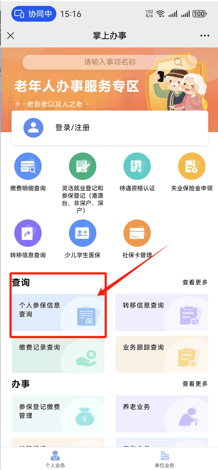 哈尔滨医保卡提取现金方法(医保卡提取现金方法自助提款机)