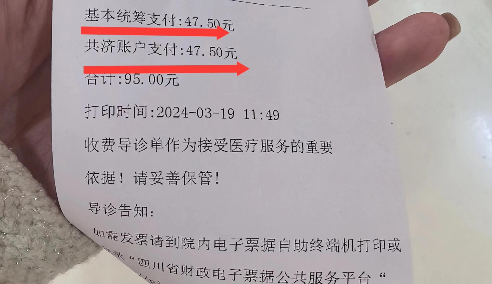 哈尔滨回收医保卡余额联系方式(回收医保卡余额联系方式怎么填)