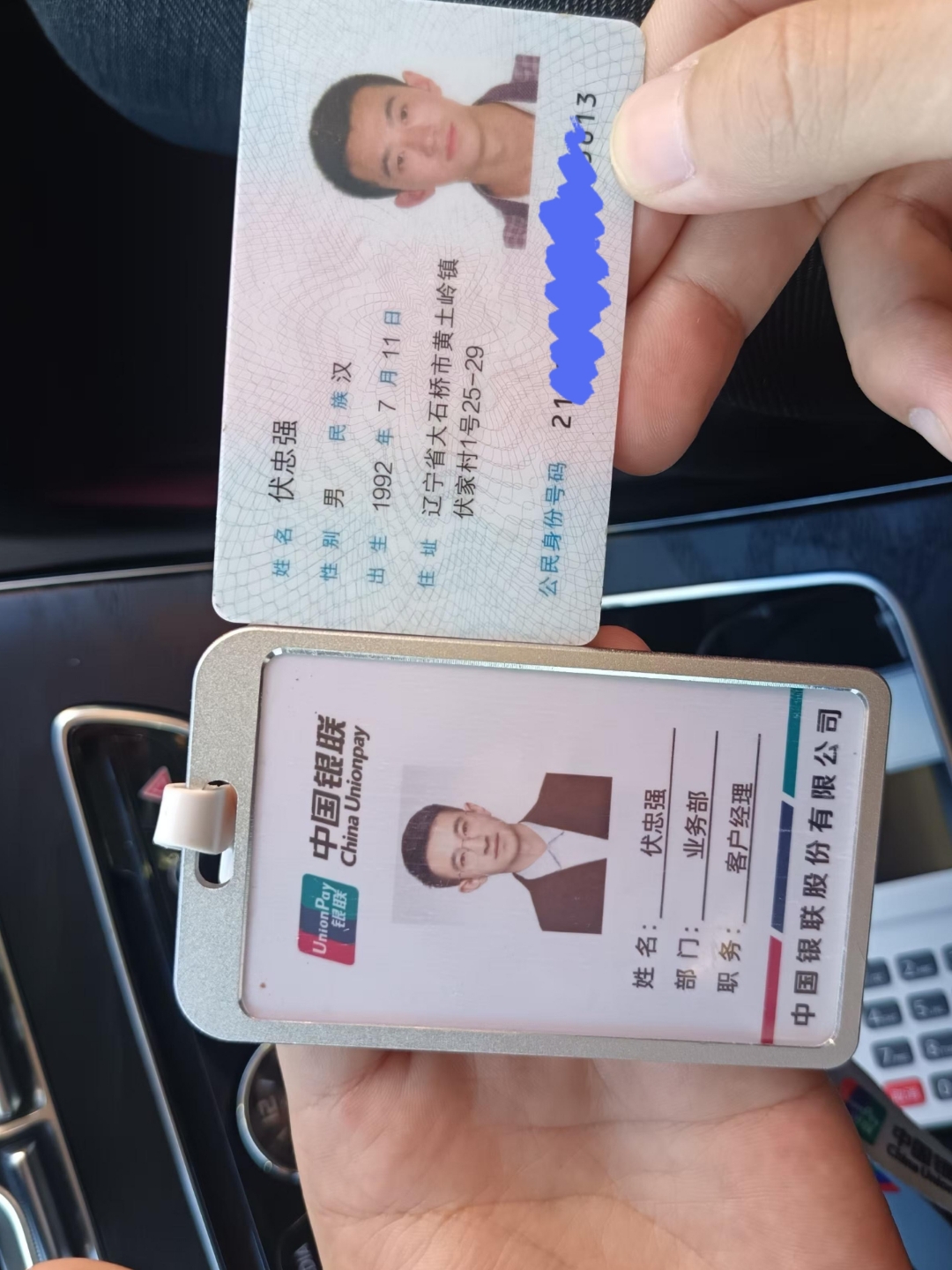 哈尔滨急用钱套医保卡黄牛(怎么跟药店老板说套医保)