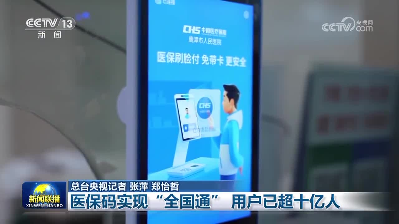 哈尔滨医保24小时平台(医保城健康网24h)