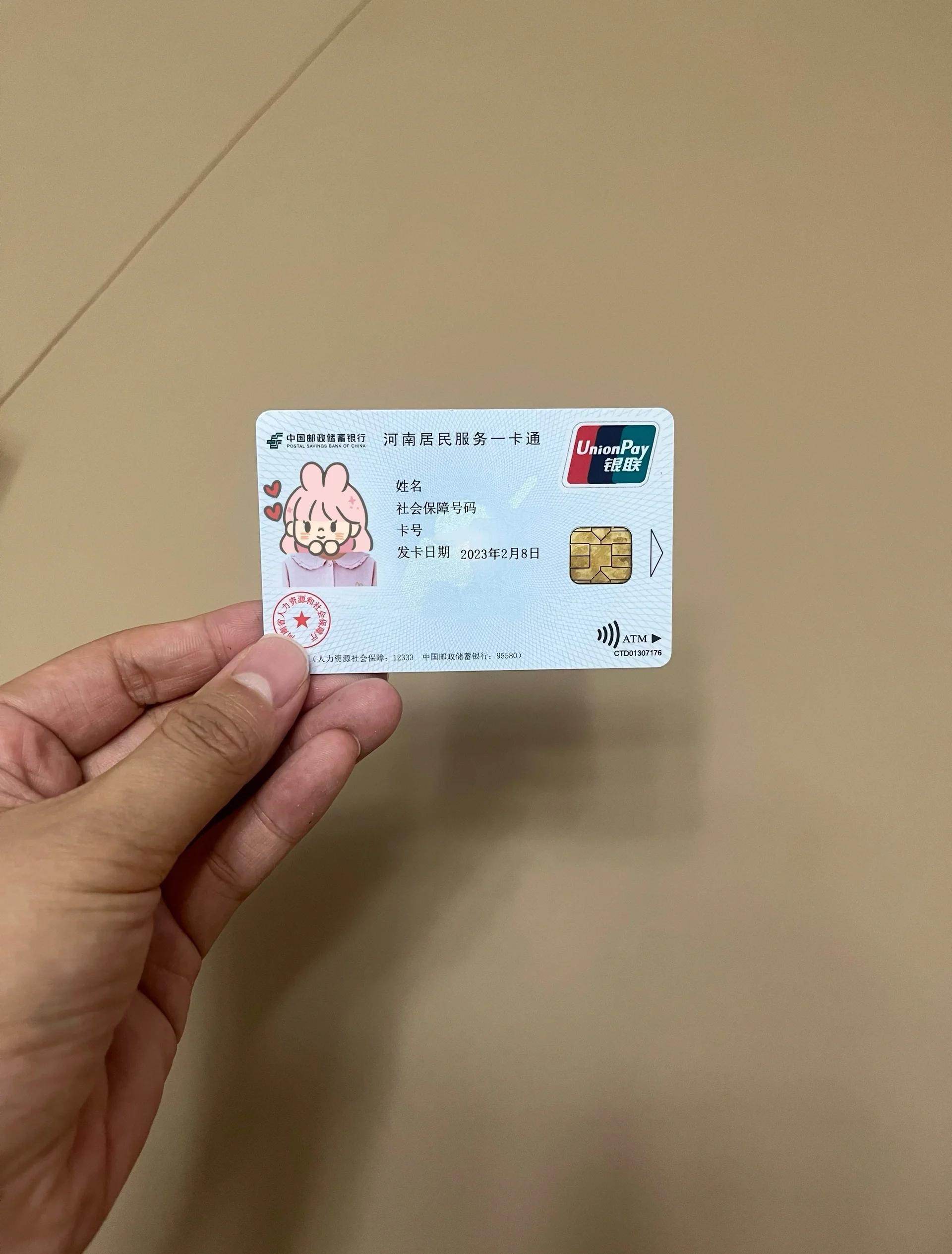 哈尔滨回收医保卡余额联系方式(回收医保卡余额联系方式深圳)