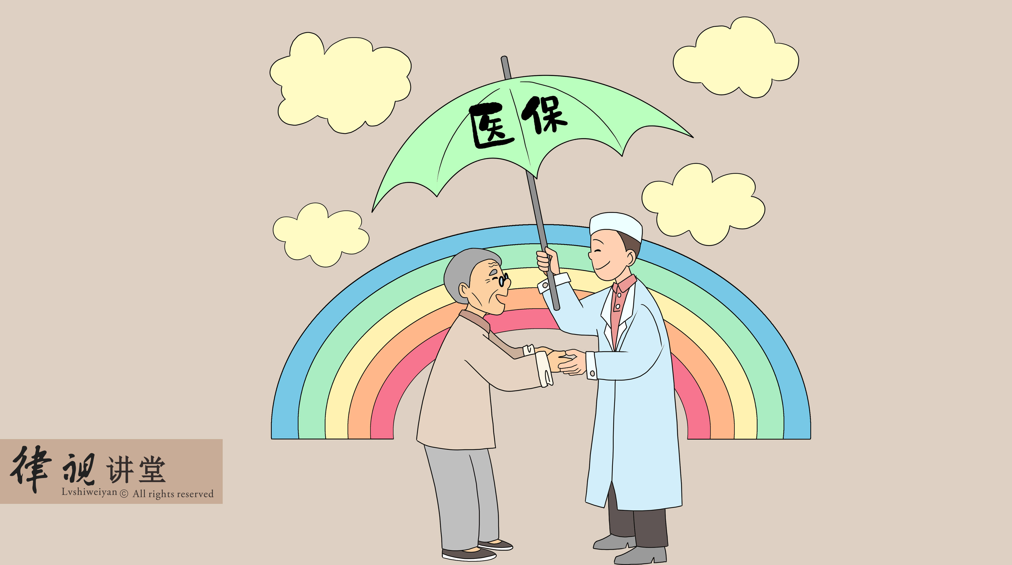 哈尔滨24小时医保卡余额回收(24小时医保卡余额回收是真的吗)