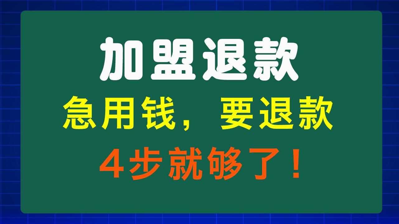 哈尔滨急用钱医保取现回收商家微信(东营建行四万取现被问用途)