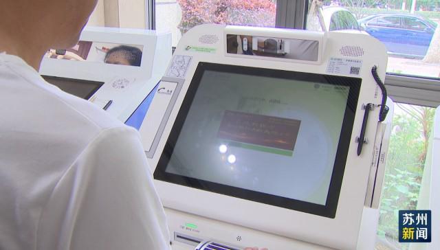 哈尔滨苏州医保套现(苏州医保套现中介)