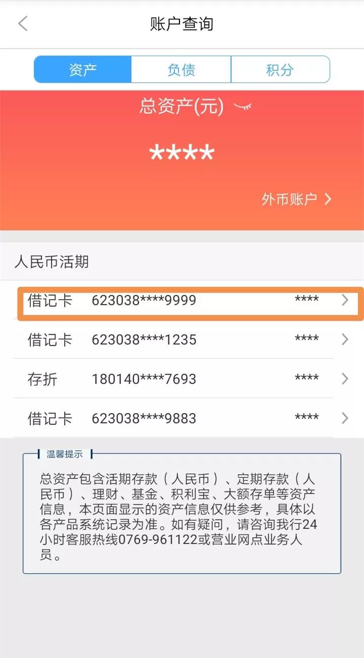 哈尔滨24小时医保卡余额回收联系方式(医保卡回收是什么意思)
