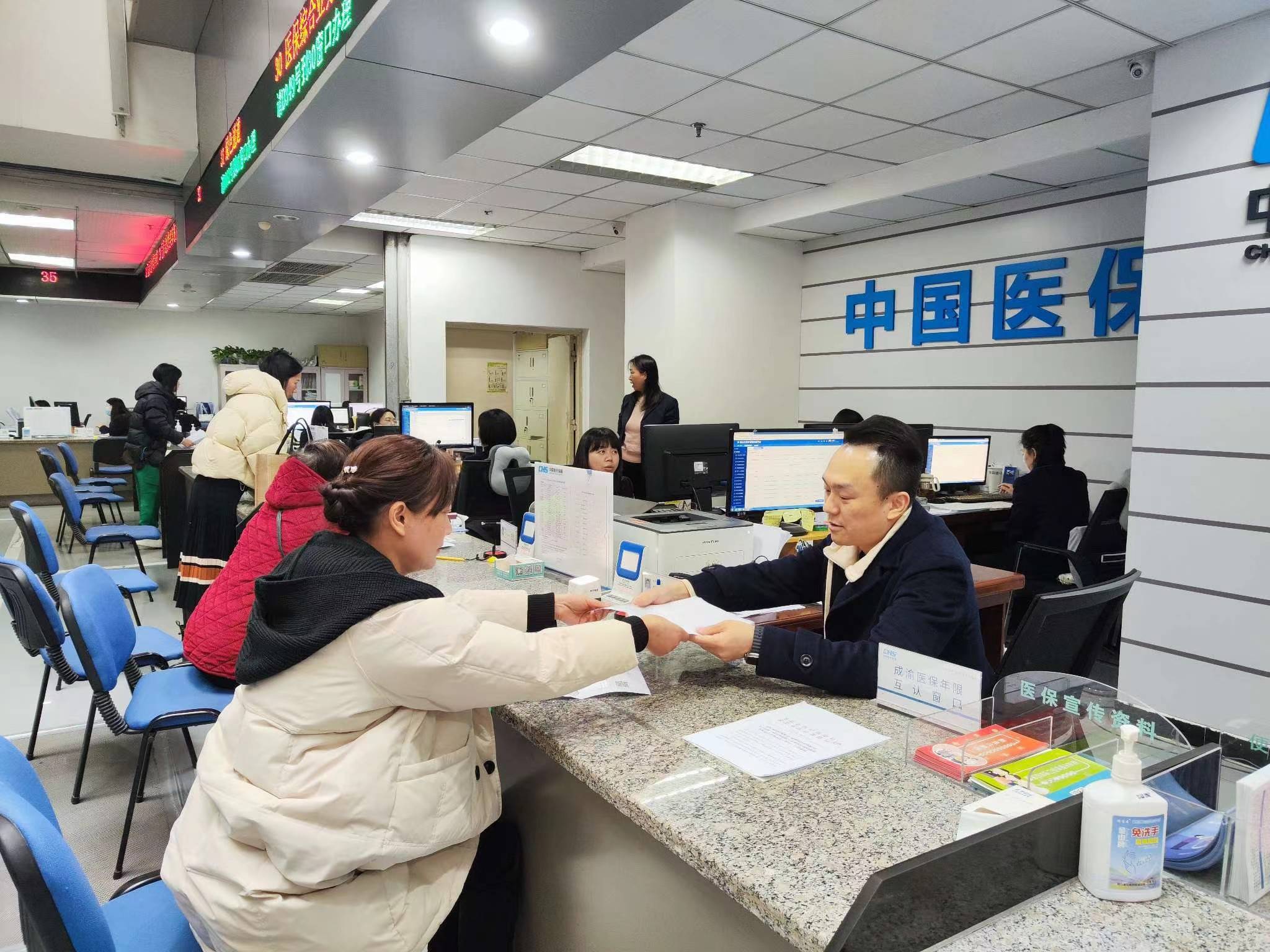 哈尔滨全国医保提取中介(医保提取中介代办)