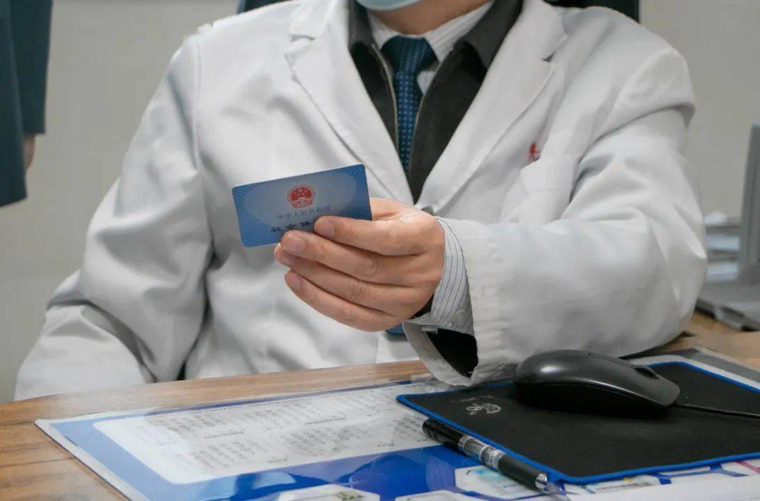 哈尔滨深圳24小时套医保卡(深圳24小时套医保卡的银行)