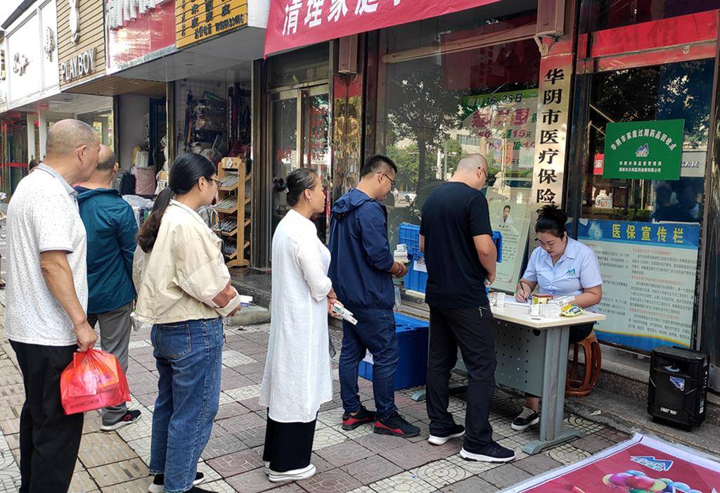 哈尔滨24小时医保取现回收商家(医保取现回收商家微信)