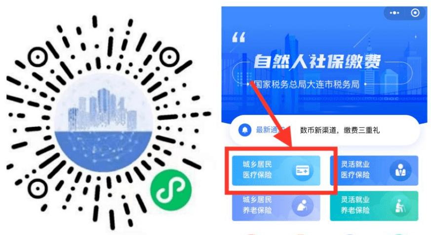哈尔滨医保套现中介微信(在线套医保卡联系方式)