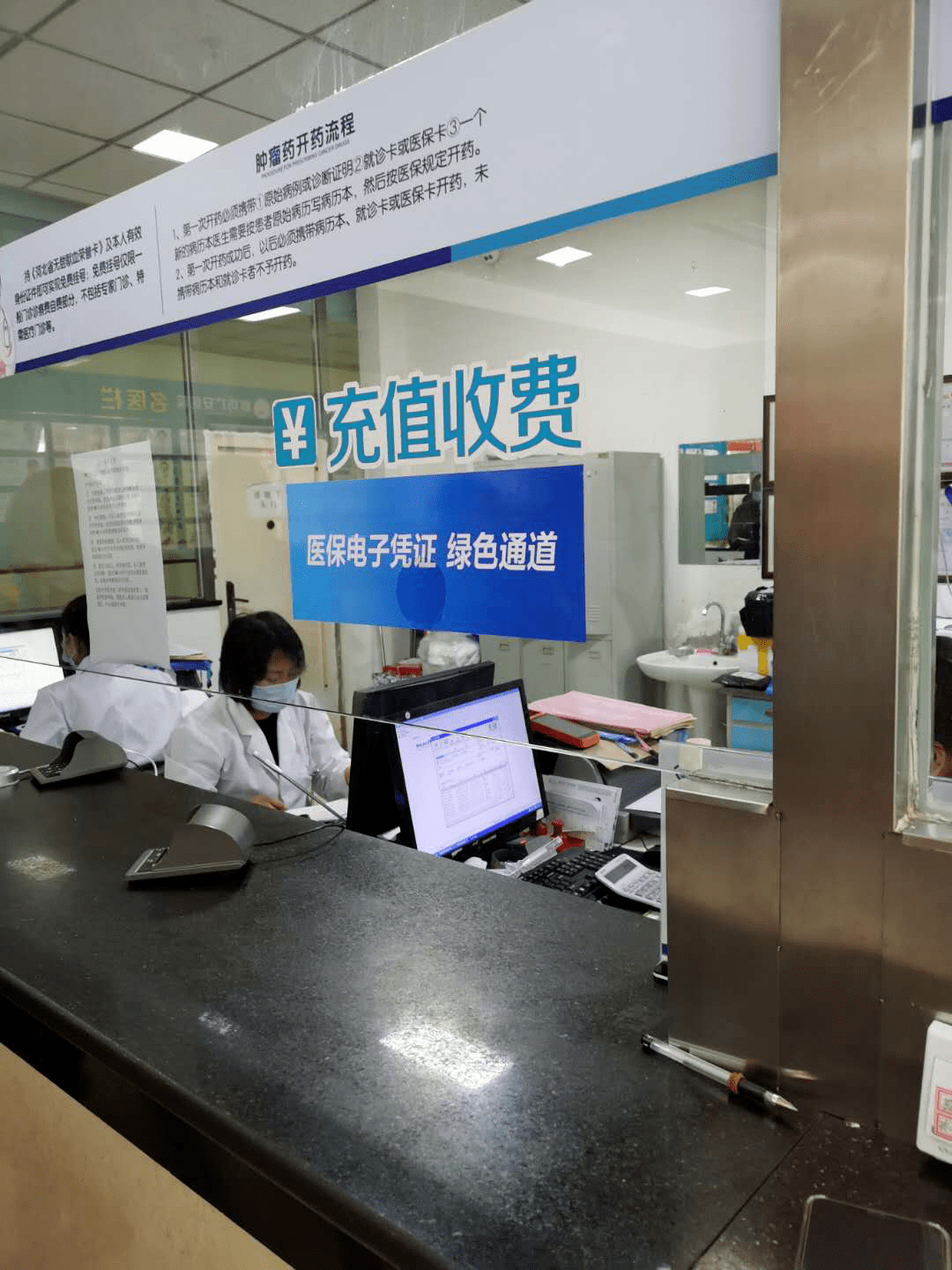 哈尔滨医保能套现吗(医保帐户的钱怎么提现)