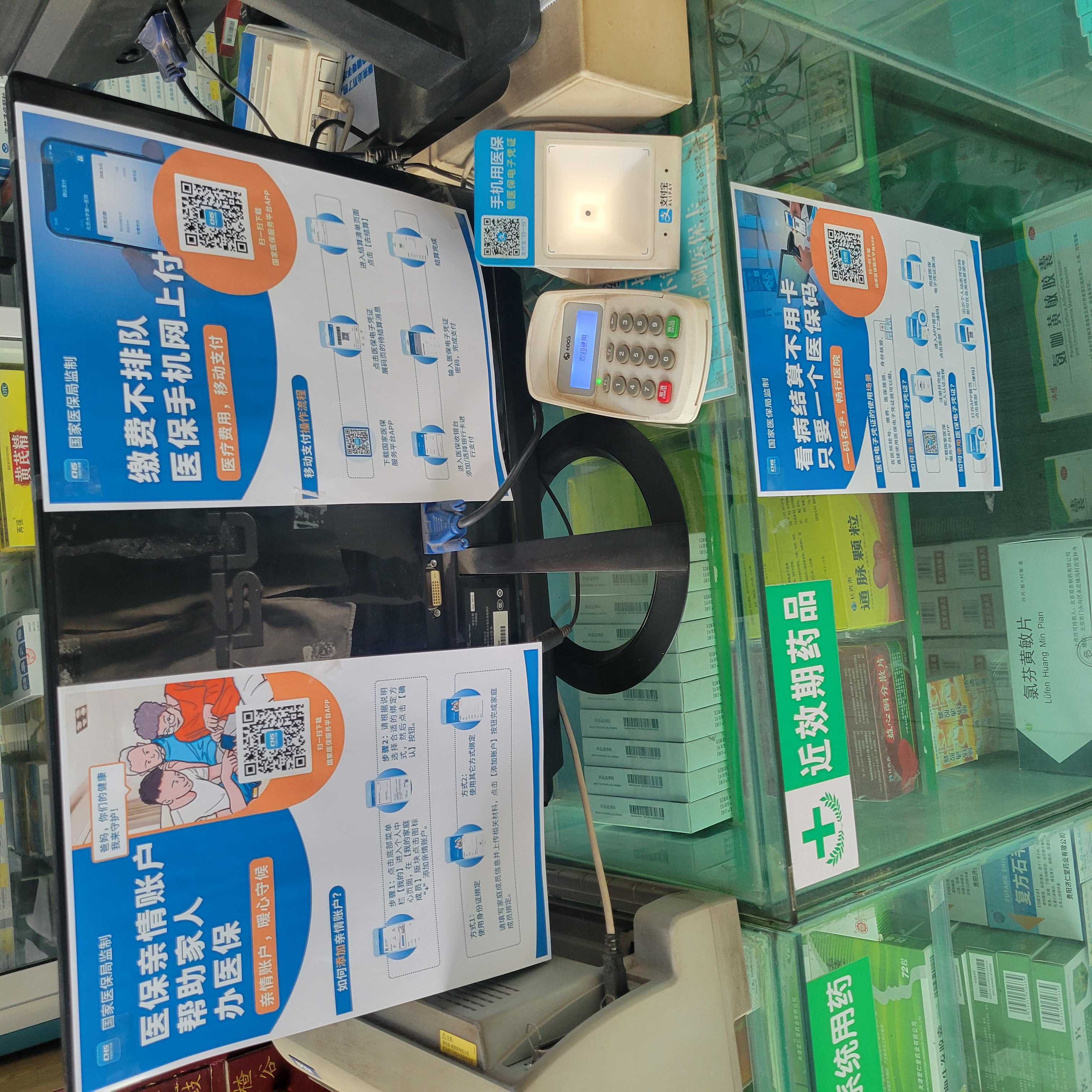 哈尔滨广州24小时套医保卡(广州医保卡套取现金哪里有)