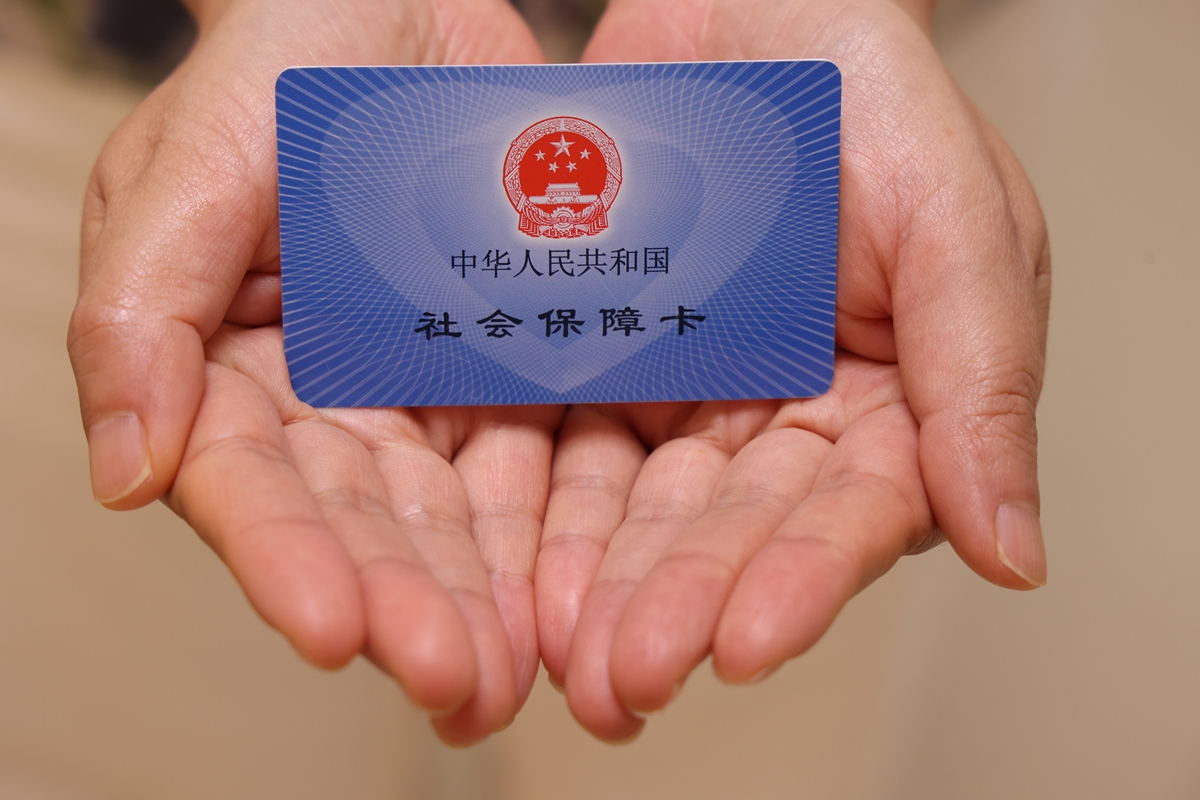 哈尔滨上海医保代刷取现(上海医保卡可以代刷吗)