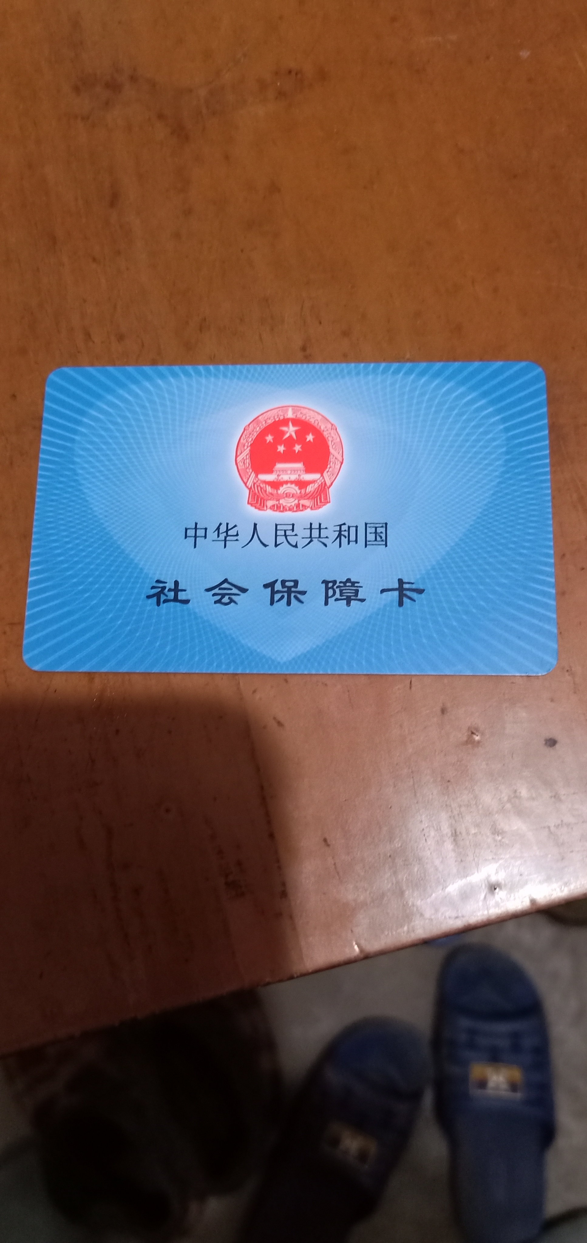 哈尔滨急用钱套医保卡黄牛(什么药店愿意给你套医保卡)