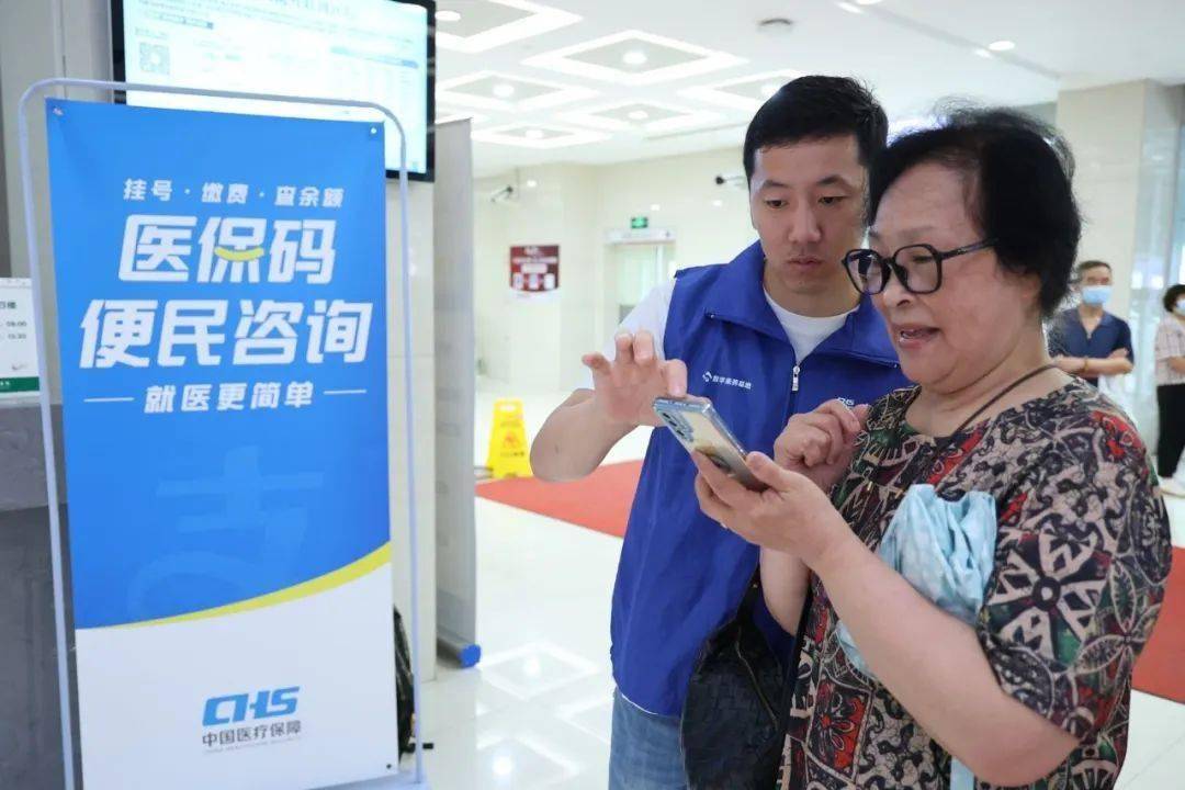 哈尔滨24小时医保取现回收(医保提取24小时中介)