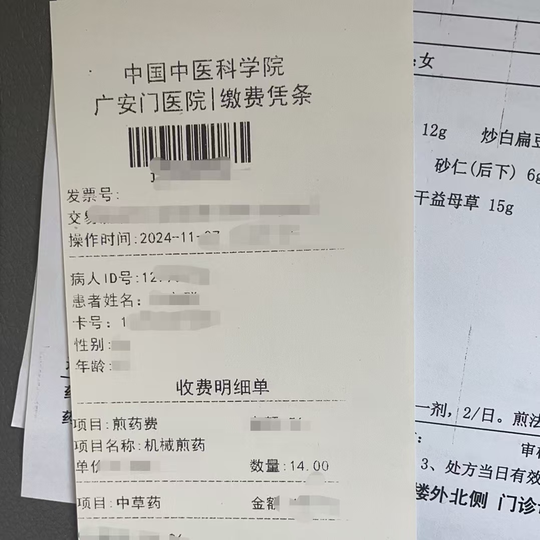 哈尔滨同城医保取现(大同医保卡提现)