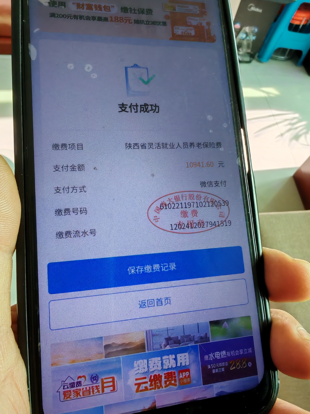 哈尔滨急用钱医保卡余额回收(刚存了定期急用钱怎么取钱)