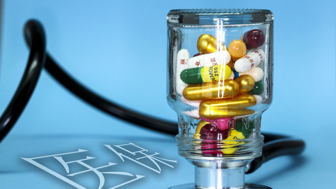 哈尔滨医保换现金秒到账24小时(刷医保卡换现金是什么罪)