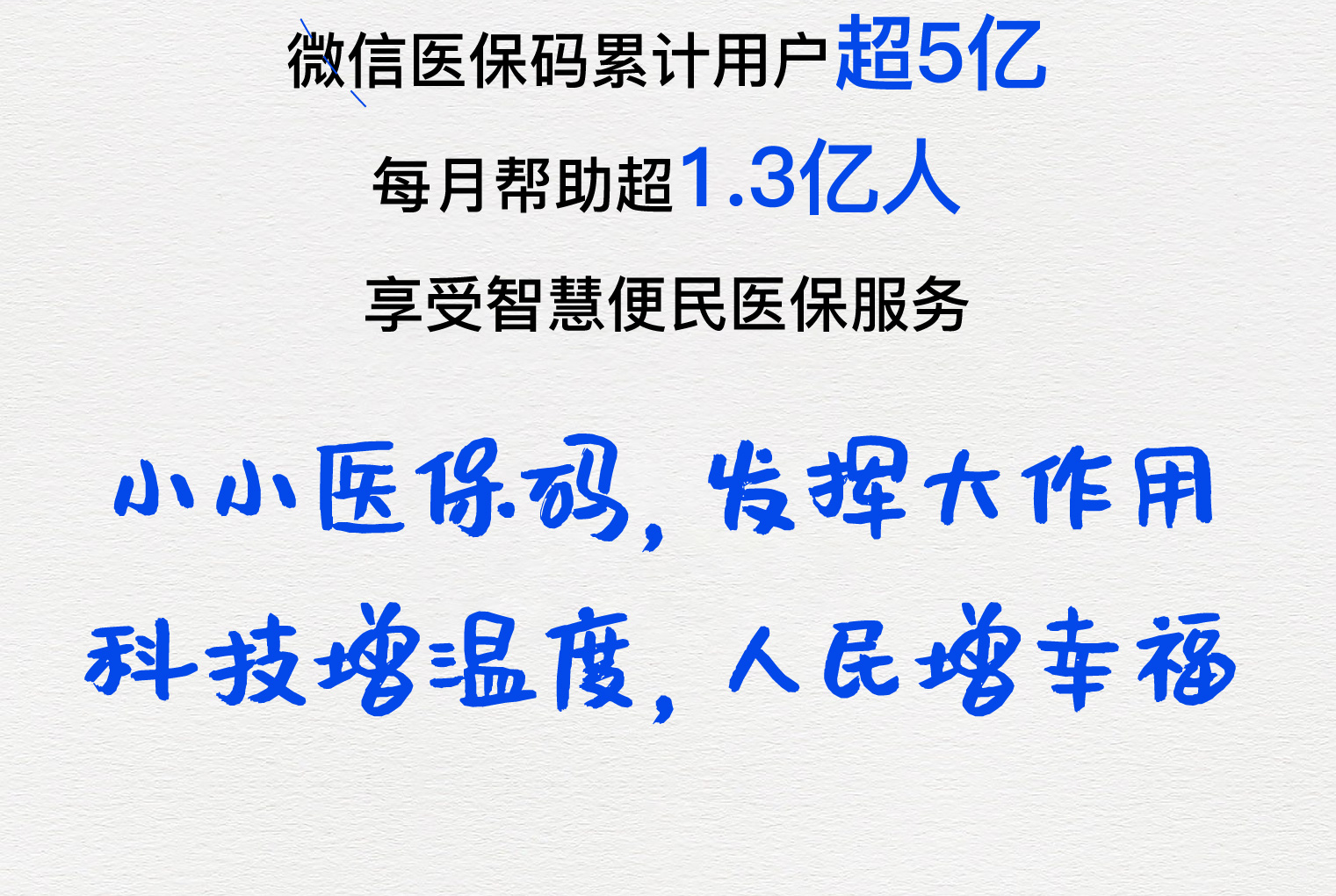 哈尔滨医保套现24小时微信(医保套现24小时中介)