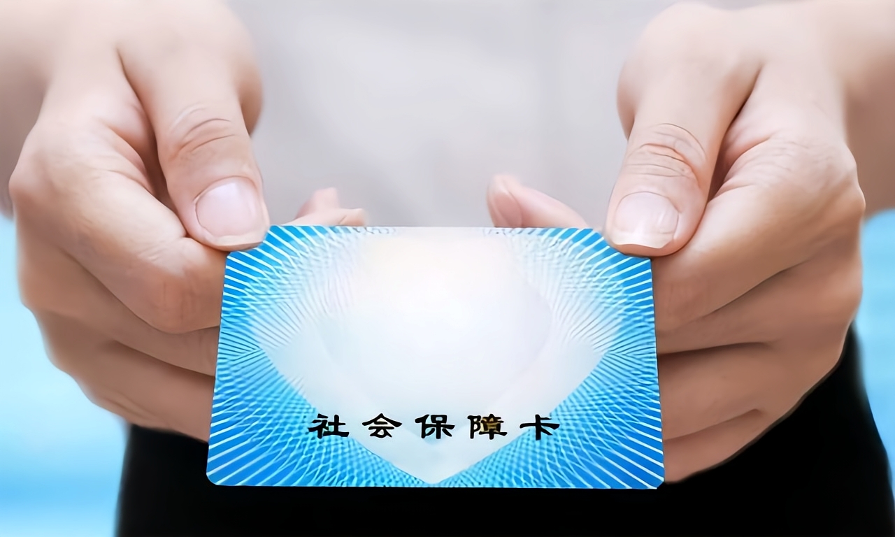 哈尔滨深圳急用钱套医保卡(深圳套医保卡的渠道)