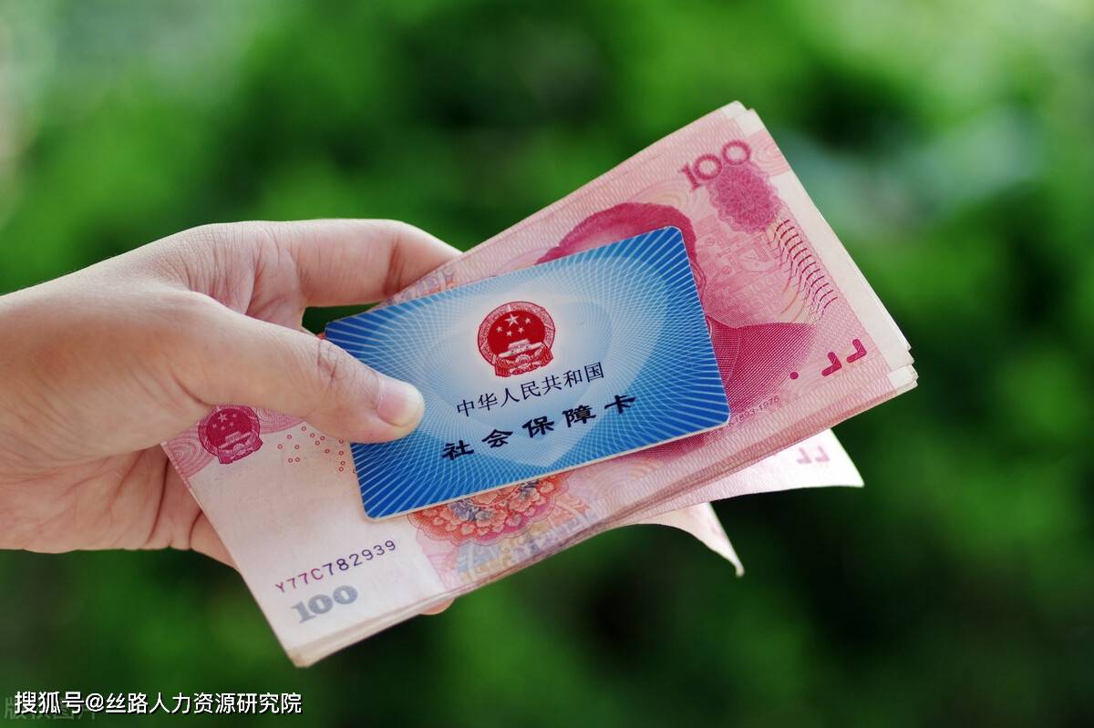 哈尔滨西安医保套现(西安医保套现怎么操作)