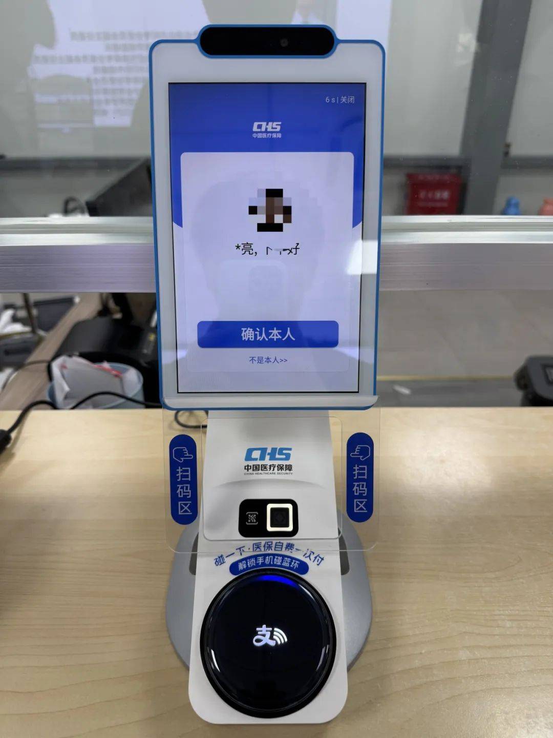 哈尔滨上海医保代刷取现(上海医保卡取现的方法)