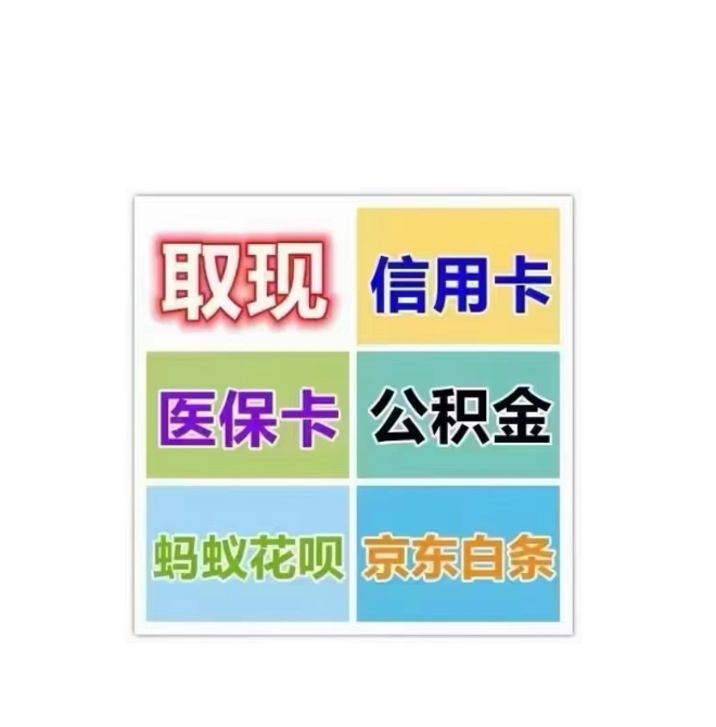 哈尔滨医保卡提取现金方法(西安医保卡提取现金方法)